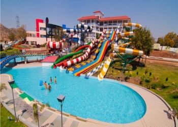 people-s-waterpark-bhopal-logo